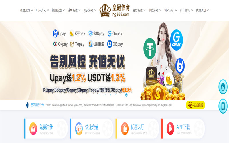 开心体育体育的规则与条款讲解 – 新手须知