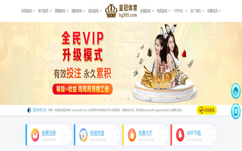 开心体育体育App下载 – 线上最佳足球买球APP