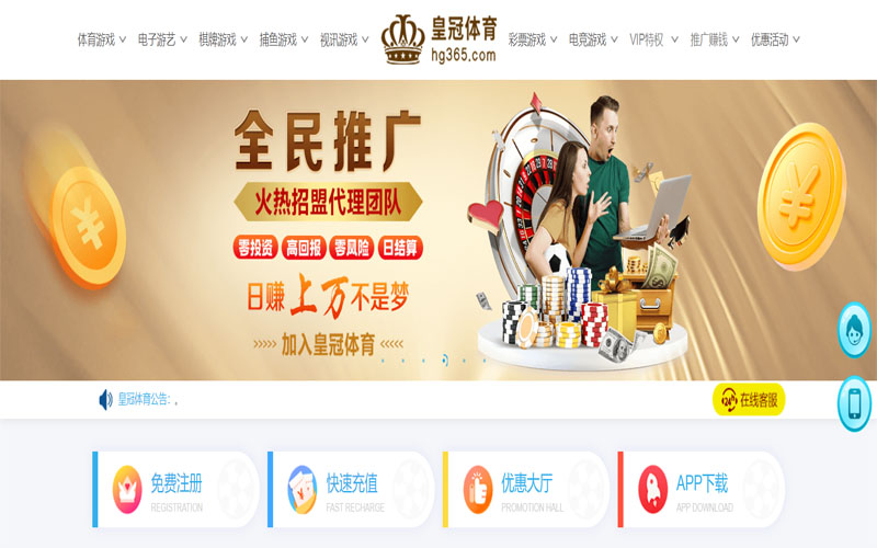 开心体育体育注册账户和游戏下注使用权