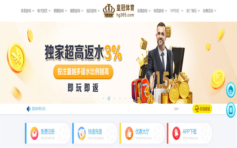 开心体育的在线体育博彩APP供应商