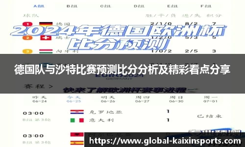 开心体育平台