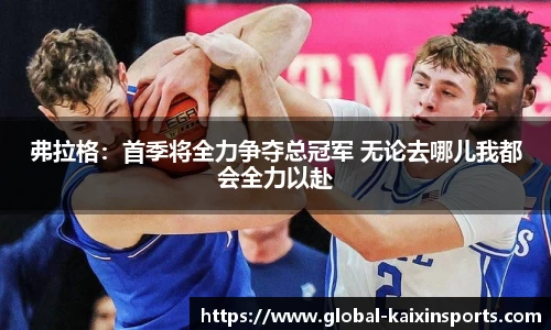 开心体育首页